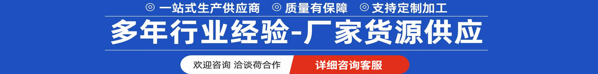 河北兴柯管道科技有限公司