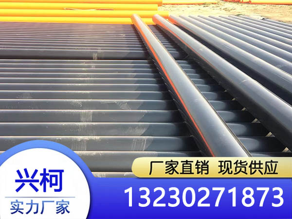 产品名称：热浸塑钢管