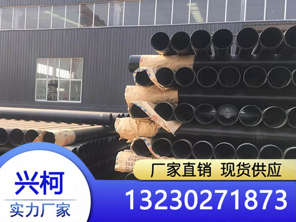 产品名称：热浸塑钢管