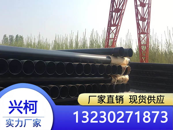 产品名称：热浸塑钢管