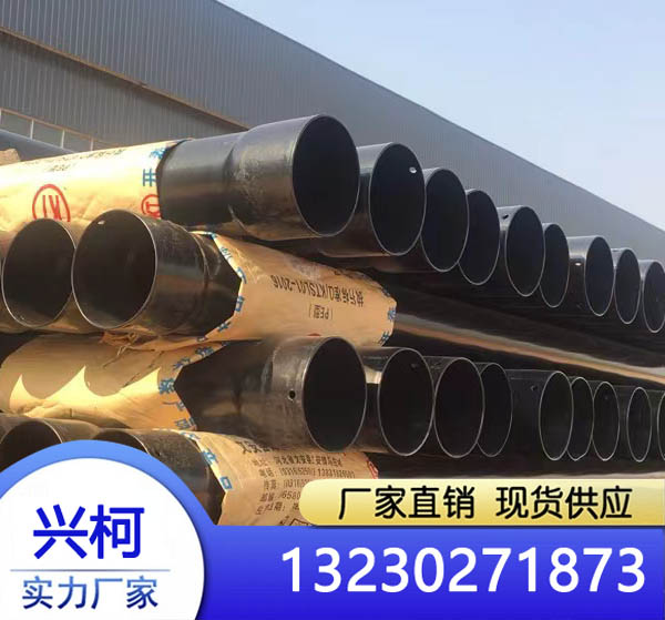 产品名称：热浸塑钢管
