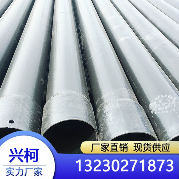 产品名称：热浸塑钢管