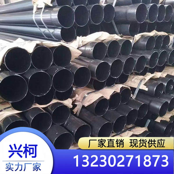 产品名称：热浸塑钢管