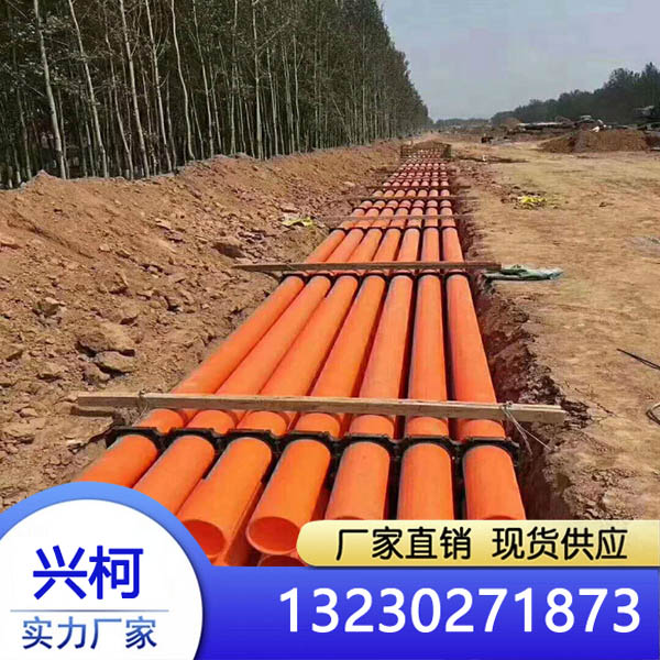 产品名称：mpp电缆保护管