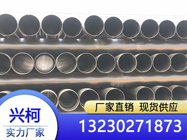产品名称：热浸塑钢管