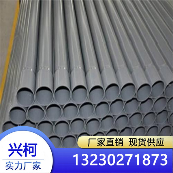 产品名称：农田灌溉管